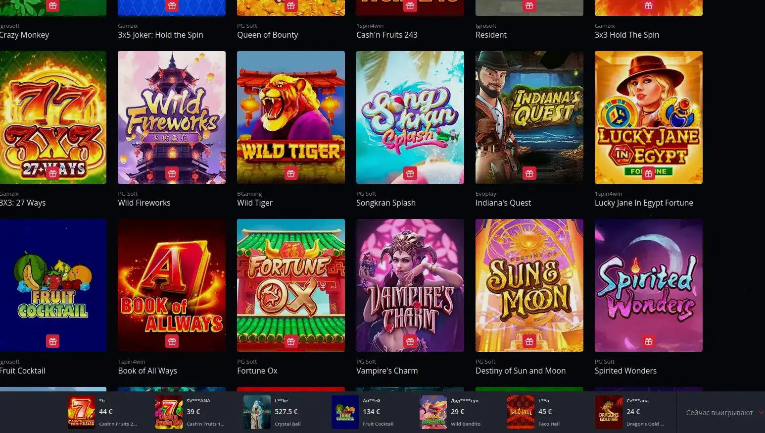 Игровой зал Rubin casino live